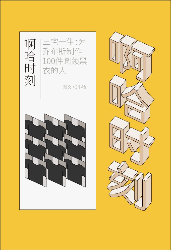 如何评价日本品牌「三宅一生」? - 知乎