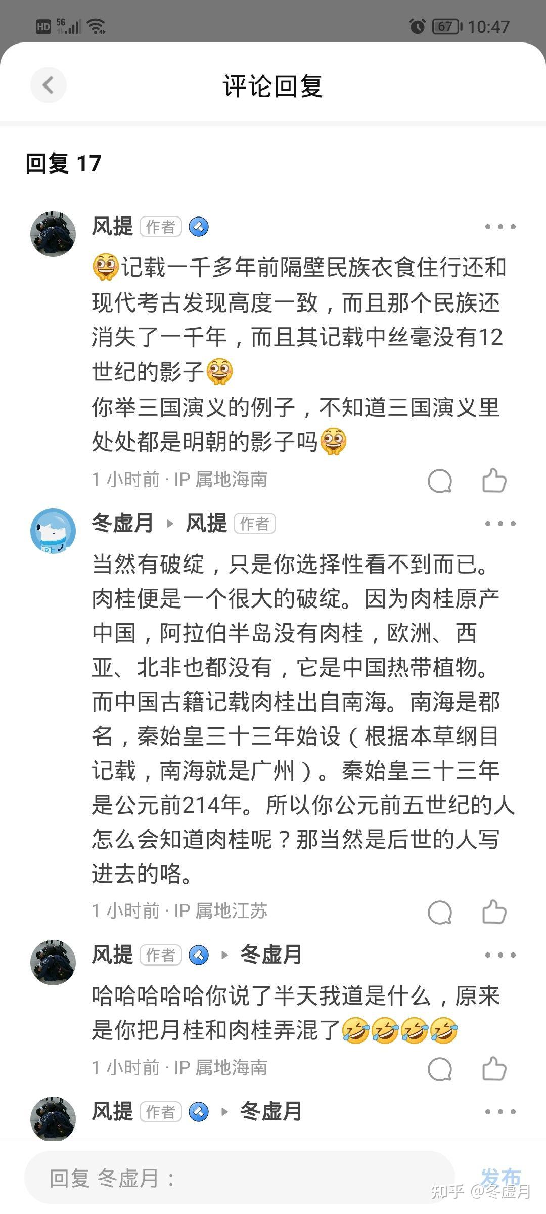 如何评价张维为在 b 站上关于古希腊古埃及的言论?