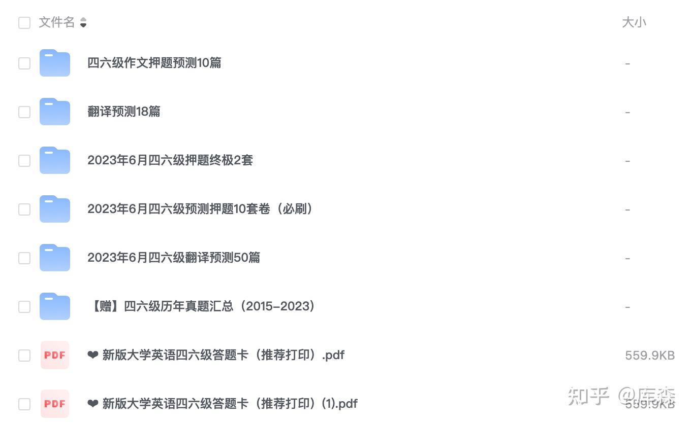 四六级翻译预测已出，背这18篇就够了！ - 知乎