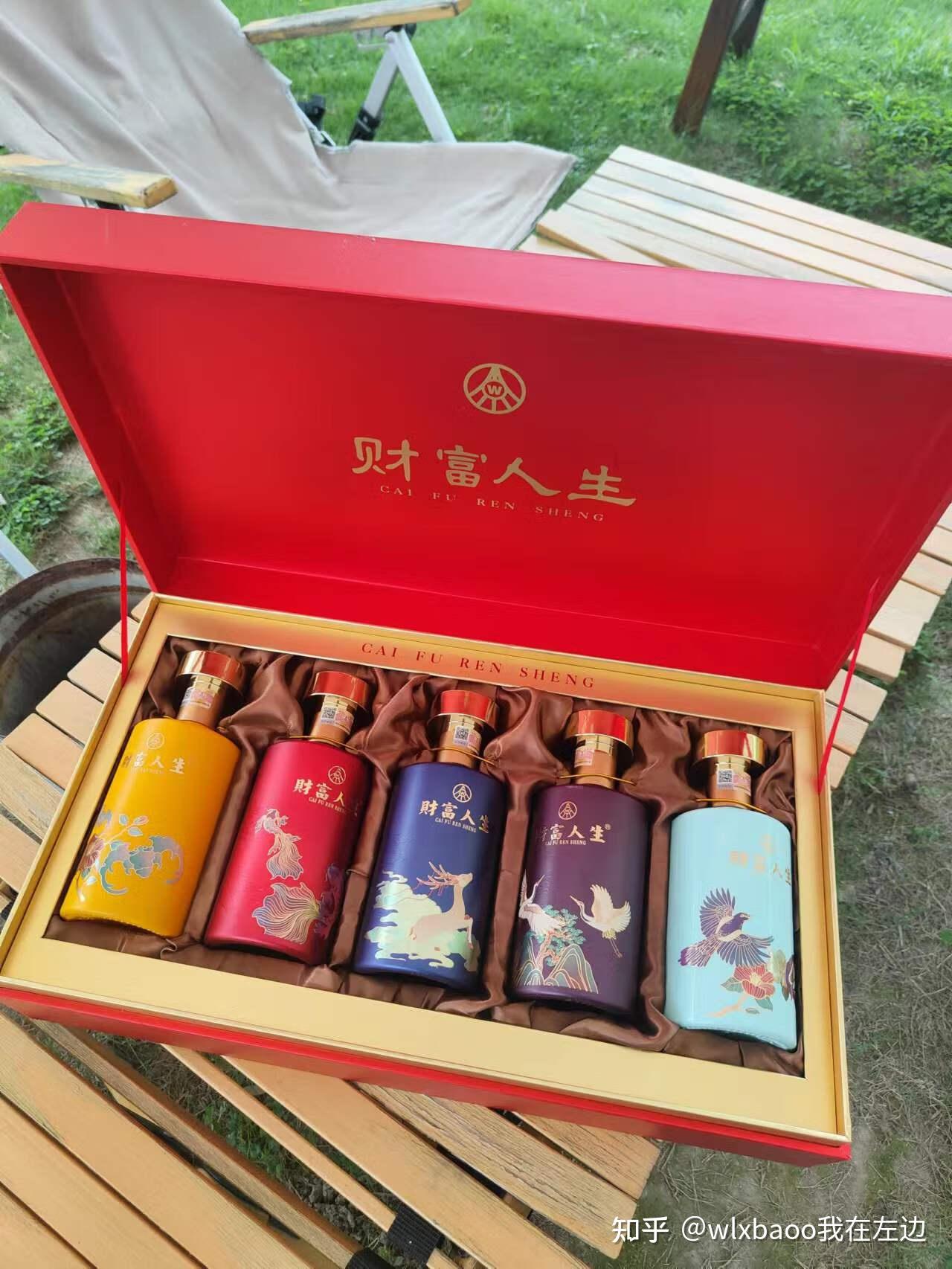 五粮液财富人生福禄寿喜财礼盒装怎么样? - 知乎
