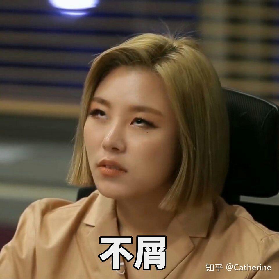 有没有mamamoo适合做表情包的动图? - 知乎