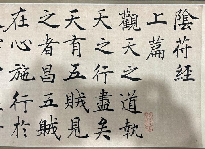 周红书法的简单介绍 周红书法的简单

先容
（周红 书法） 书法