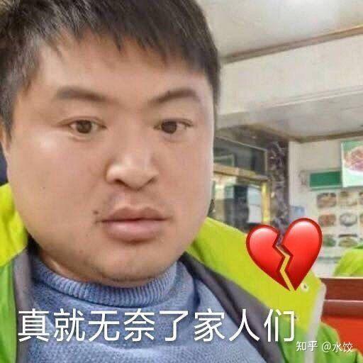 有没有龙丽的表情包啊跪求? - 知乎