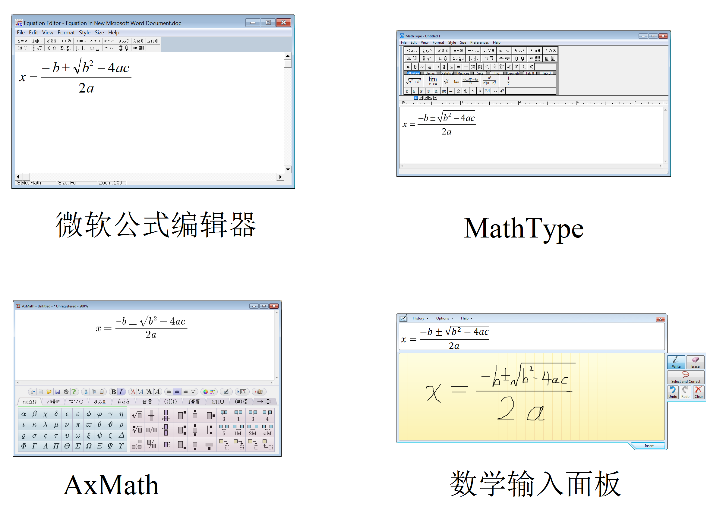 有了 MathType，为什么还要用 LaTeX ? - 知乎