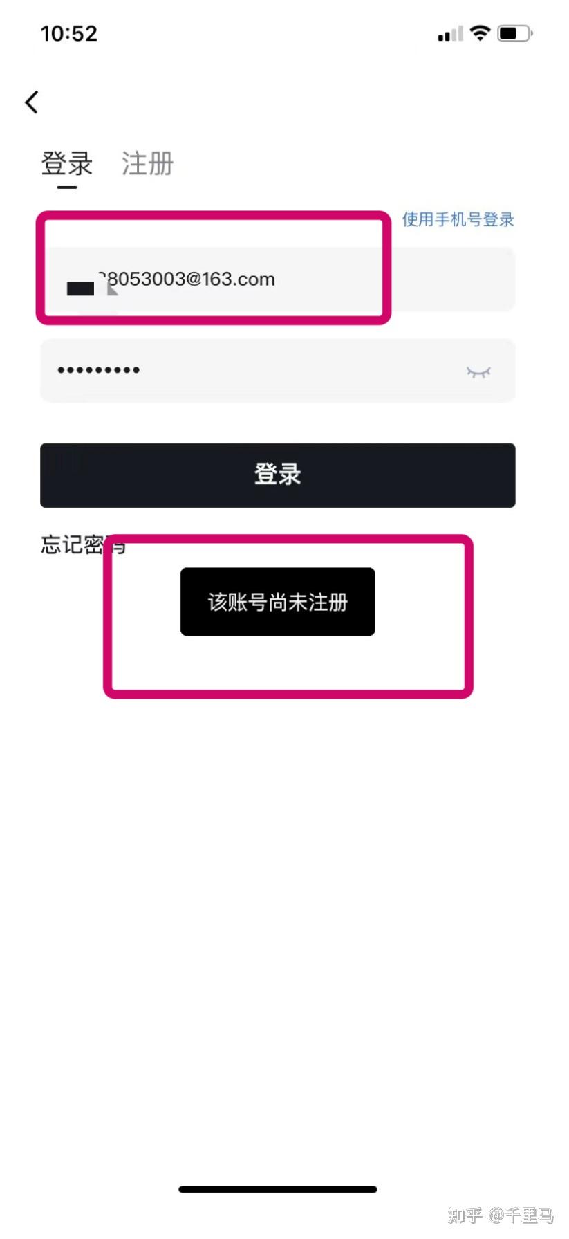曝光】Deepcoin交易所疑似跑路，已无法提币，超百万资金账户显示“该账号未注册” - 知乎