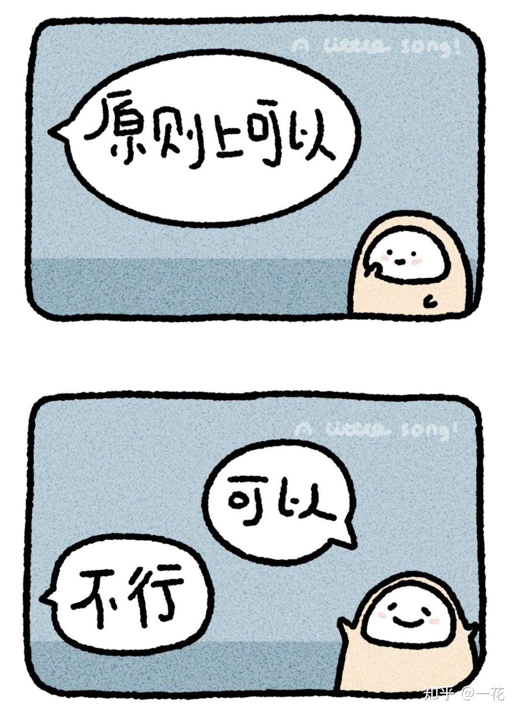 听不懂话到底是什么意思? - 知乎