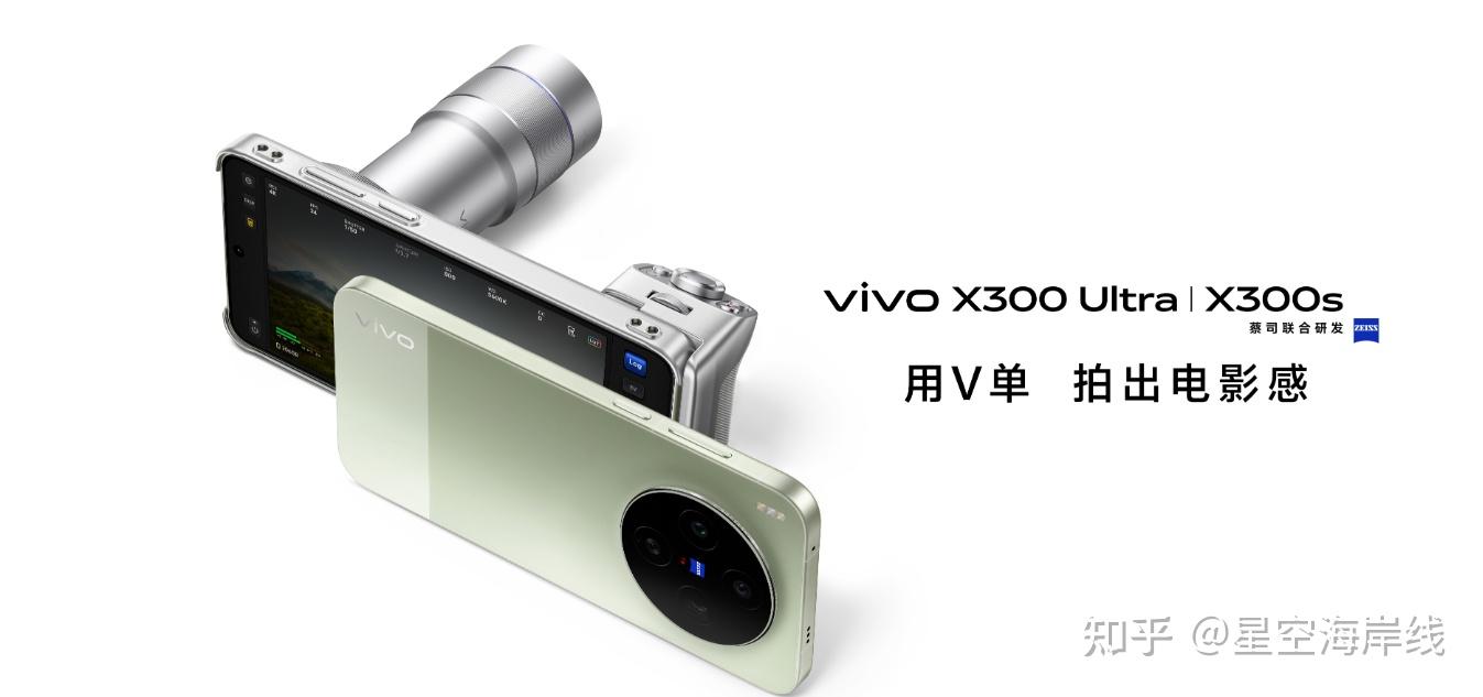 2026年智能手机vivo手机全系列机型深度选购完整版|推荐|拒绝盲目入手