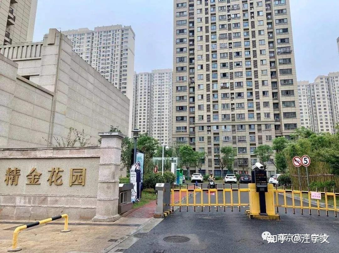 谁敢,不屑一顾!南京最牛安置房全曝光... - 知乎