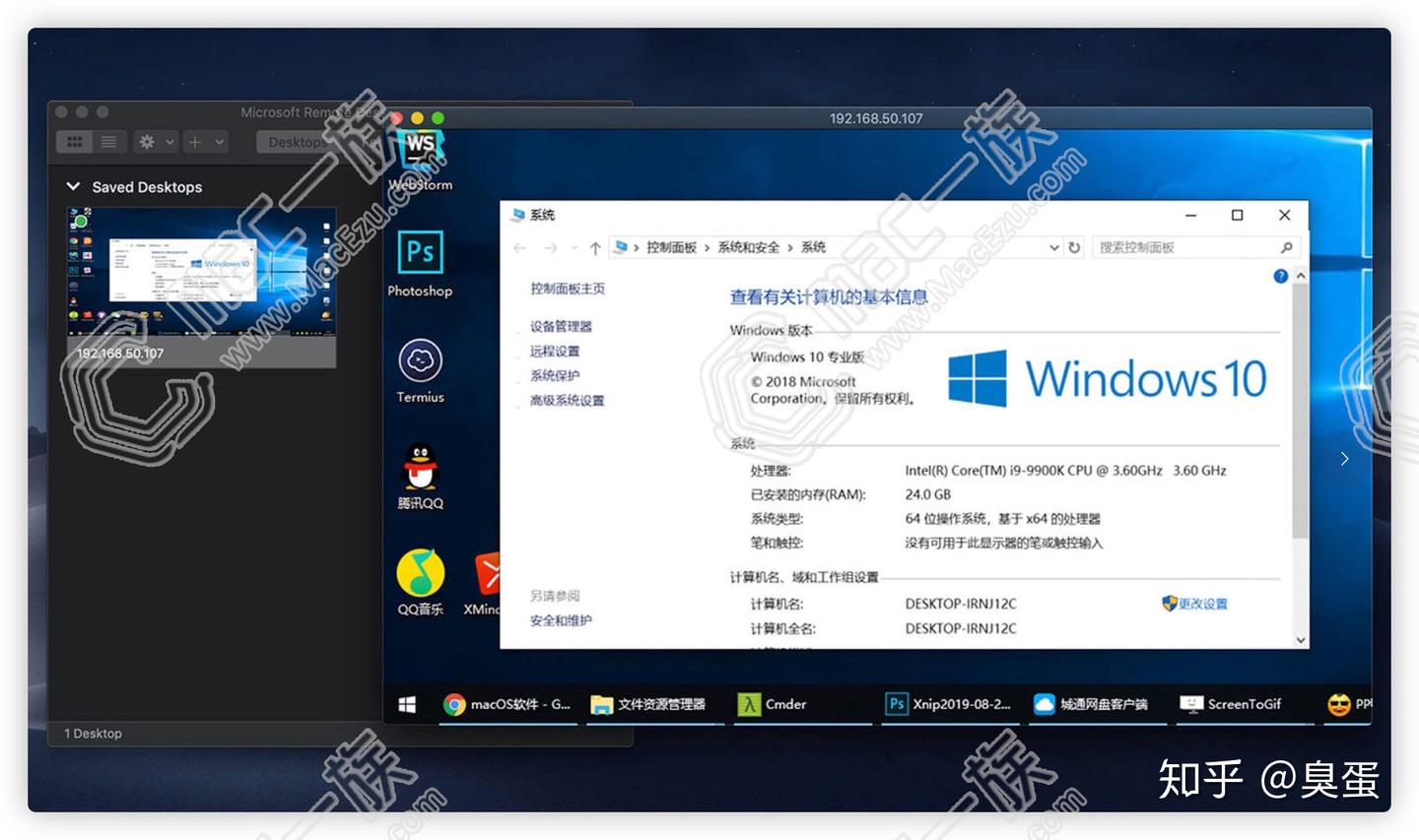 远程桌面连接工具 『Remote Desktop』 - 知乎