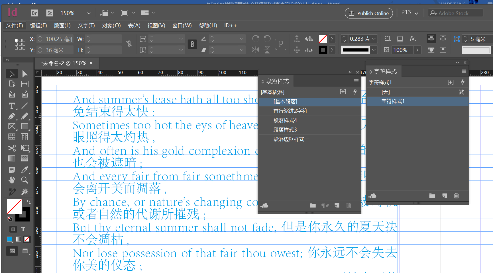 Indesign其他文档的段落样式和字符样式快速调用方法 - 知乎