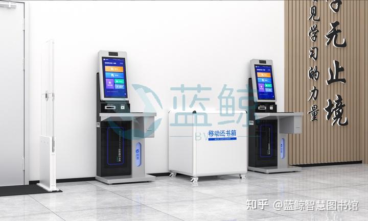 智慧图书馆:那些超酷的图书馆内配套设施你知道几个? - 知乎