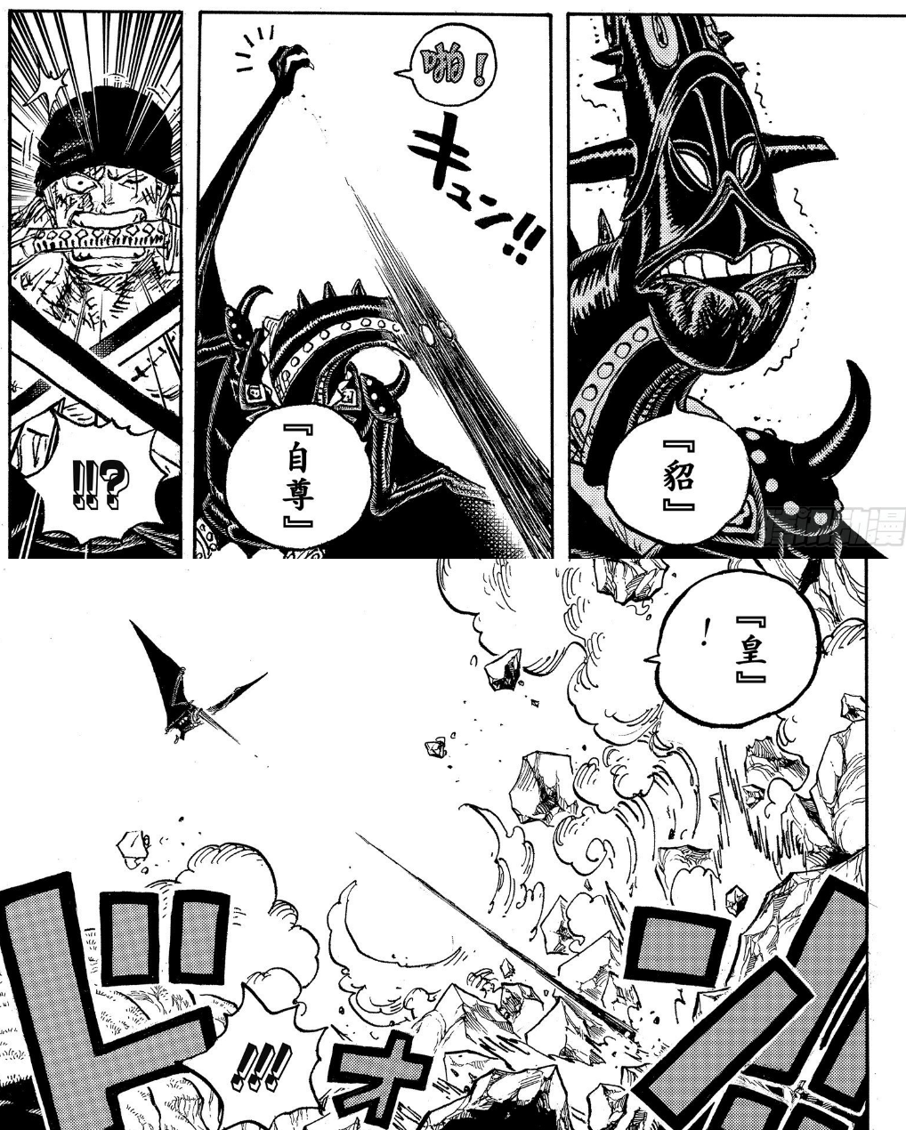 《海贼王》和之国篇有哪些地方是对应司法岛篇的? - 知乎