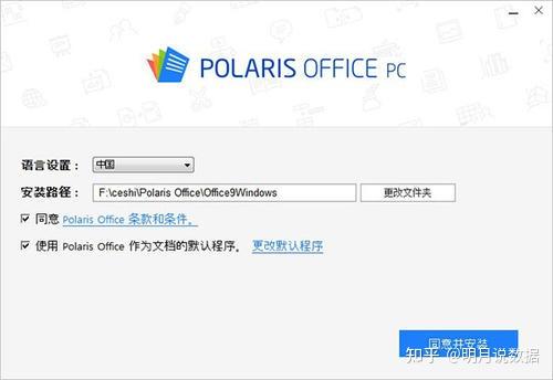 编辑表格用什么软件比较好?最好用的都在这了! - 知乎
