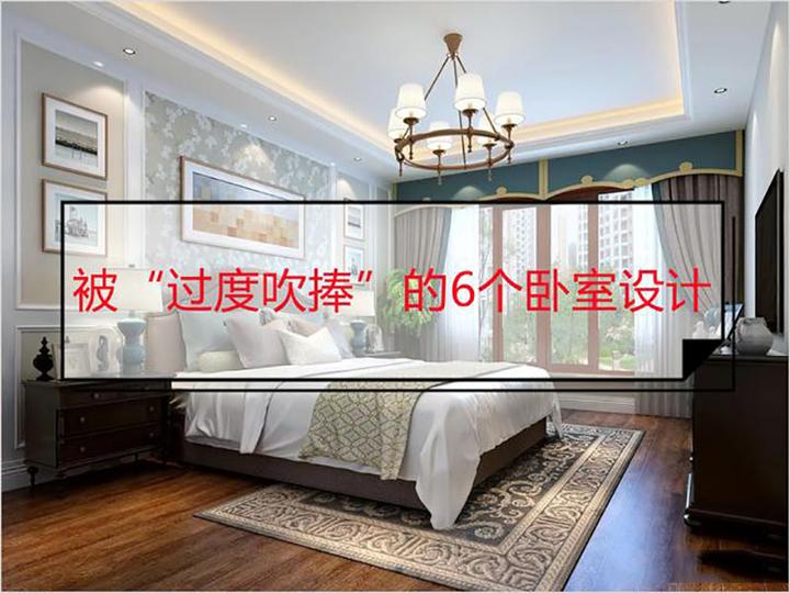 被“过度吹捧”的6个卧室设计,看似很完美,入住后才发现都是坑 - 知乎