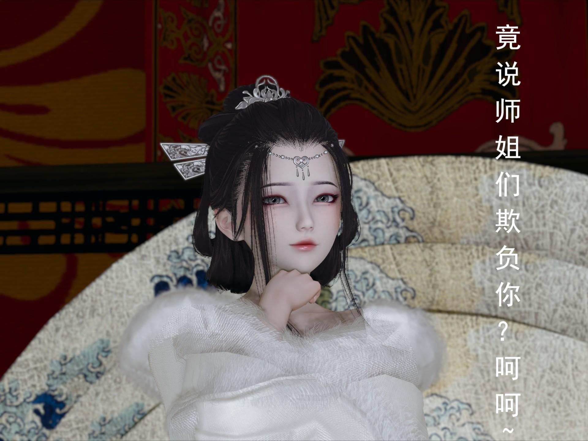 何时来的？ 公主剑仙 玉剑仙子 白诗璇 人物捏脸展示