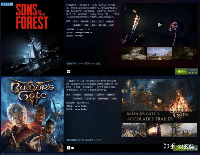 Steam冬促推荐——多人联机系列，性价比精选30款+！ - 知乎