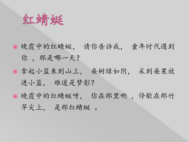《惠律析》 牌游楞徽酒碌25 知乎