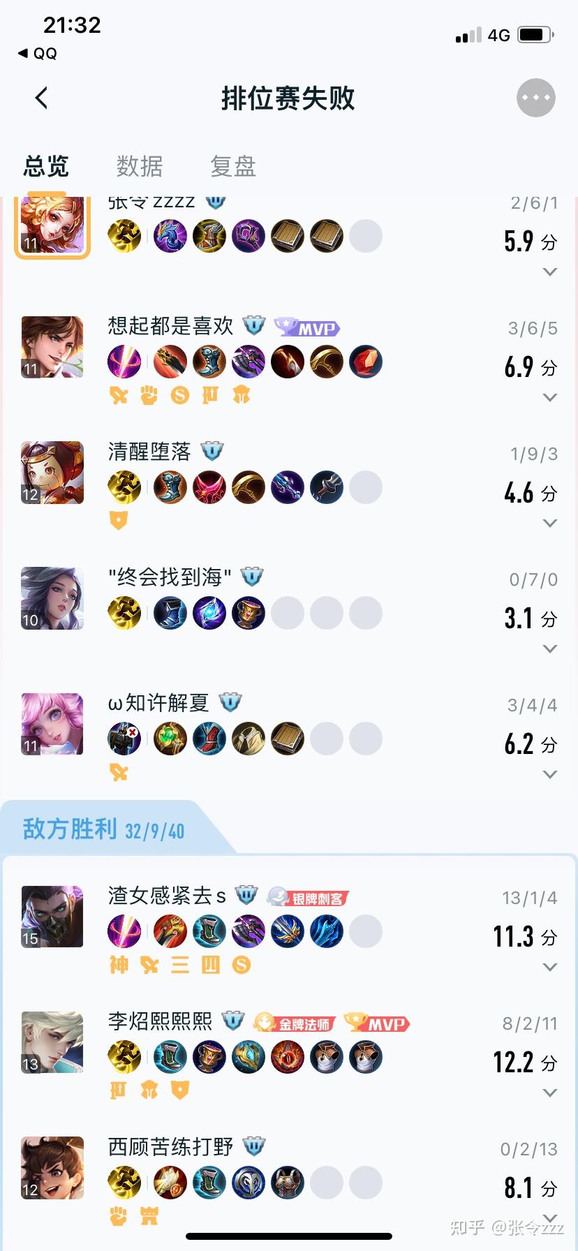 王者荣耀耀为什么玩不了为什么在线