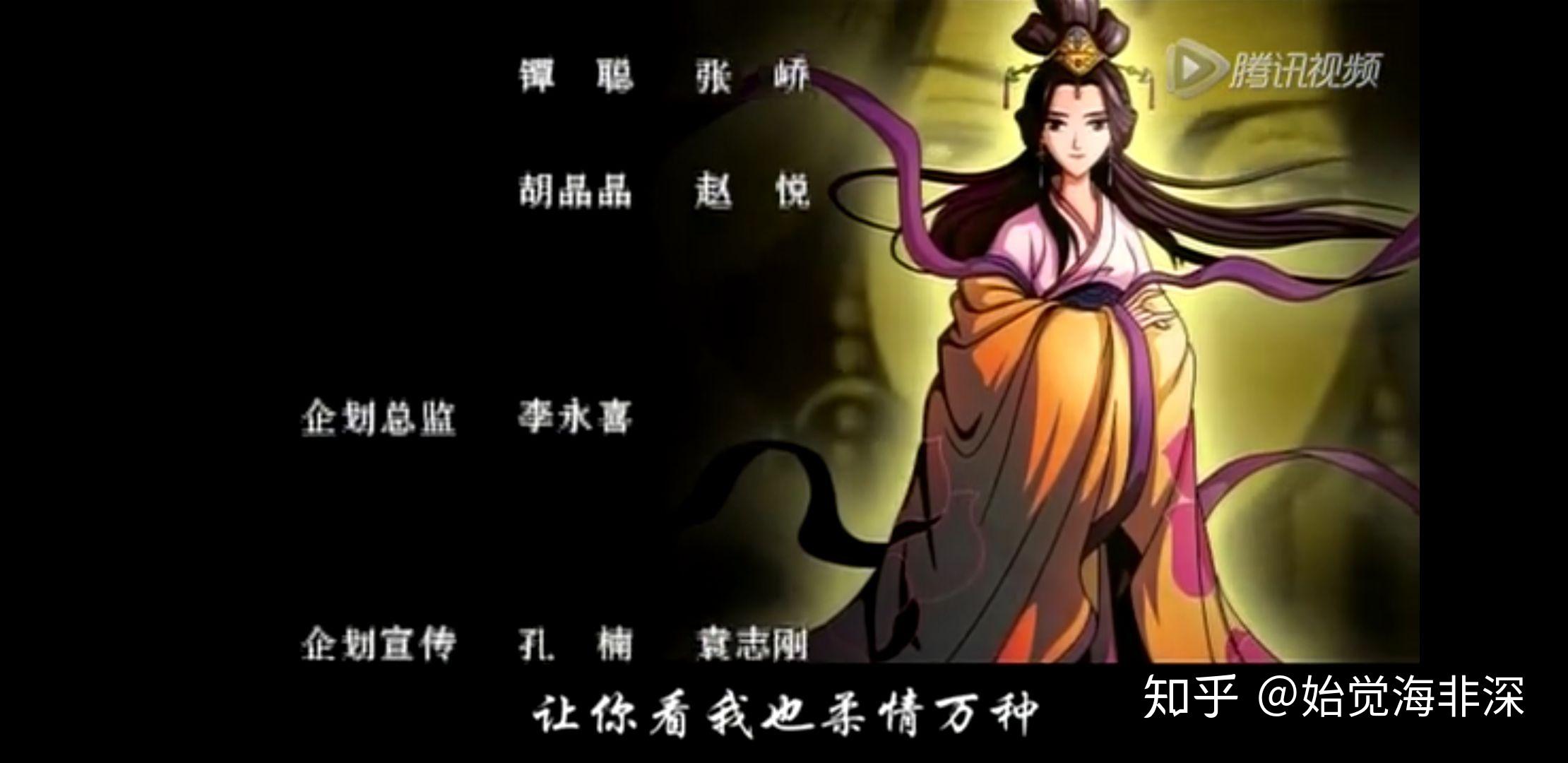 挺喜欢秦汉英雄传有同好吗请结合内容评价或者鉴赏一下