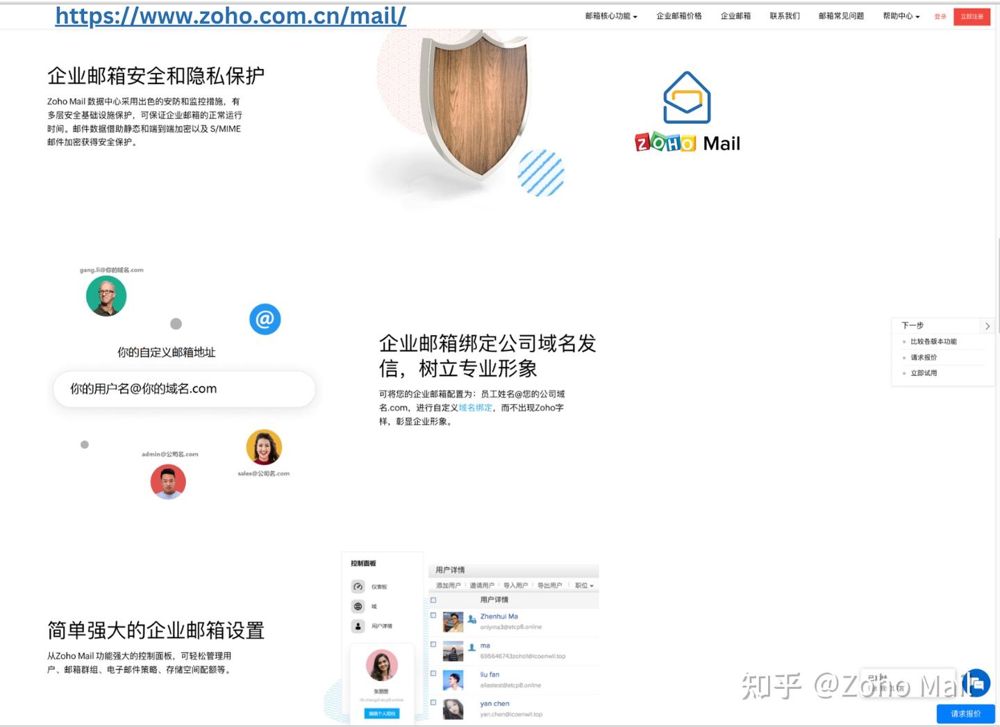 Email address 是什麼 (98) 사진