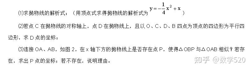 初中数学动点经典例题,助你备战中考! - 知乎