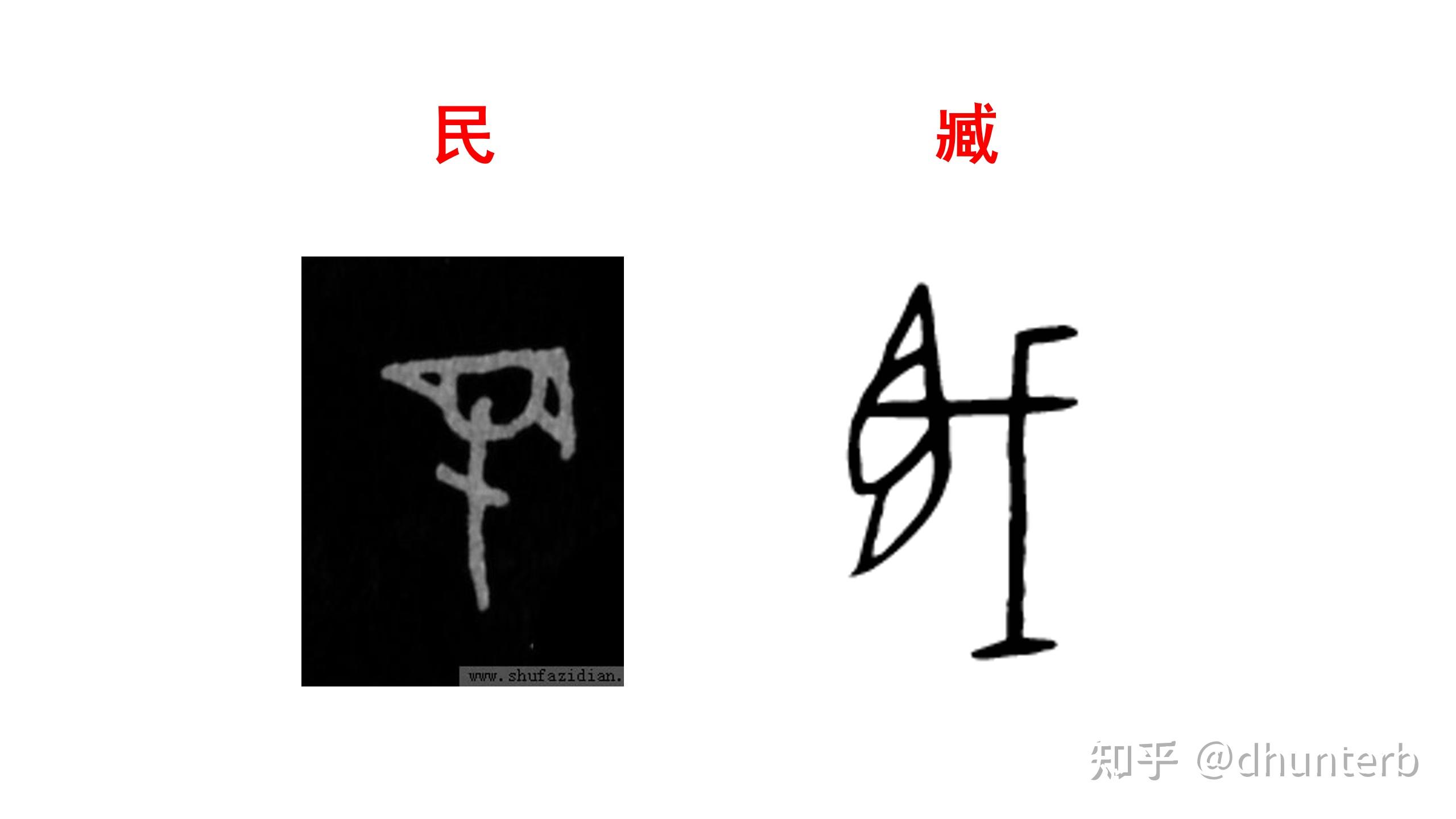 为什么说髡刑是古代最具有侮辱性的刑罚? - 知乎