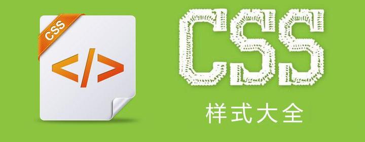12 个 CSS 高级技巧汇总 - 知乎