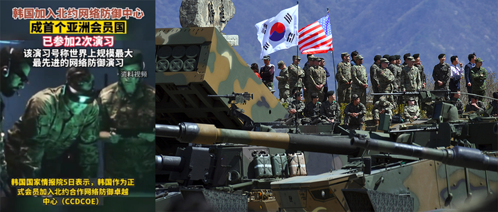 重磅！韩国正式加入北约网络防御重心！北约在搞什么阴谋，堵到中国家门口？ - 知乎