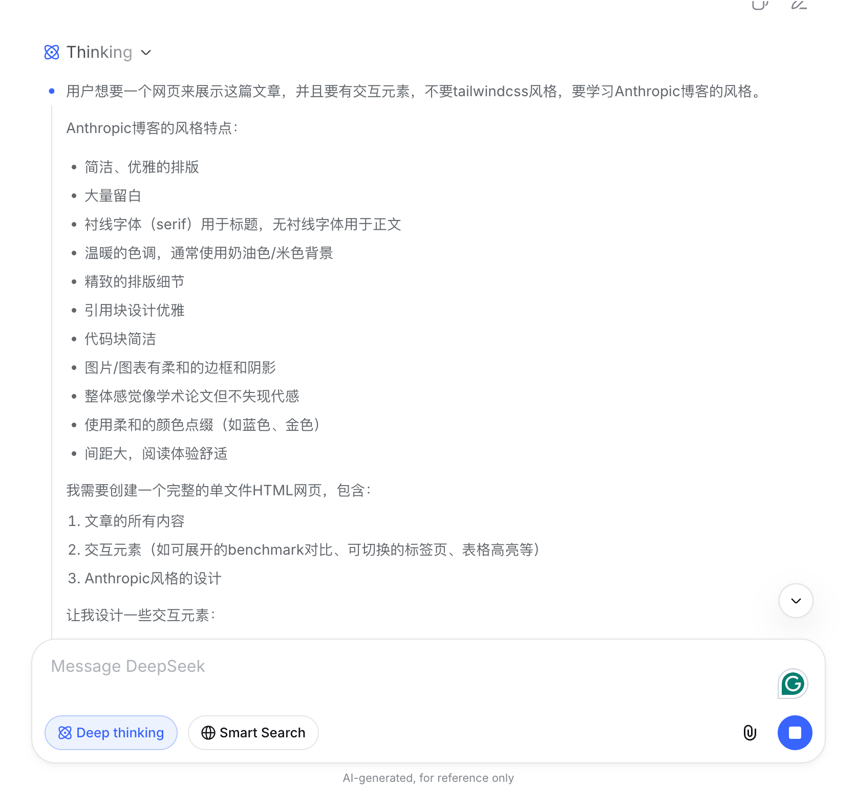 DeepSeek V4 预览版本上线并同步开源,哪些亮点值得关注? - 知乎