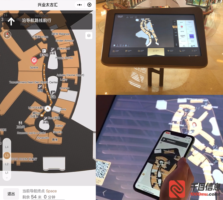 深度了解室内定位的应用场景 - 知乎