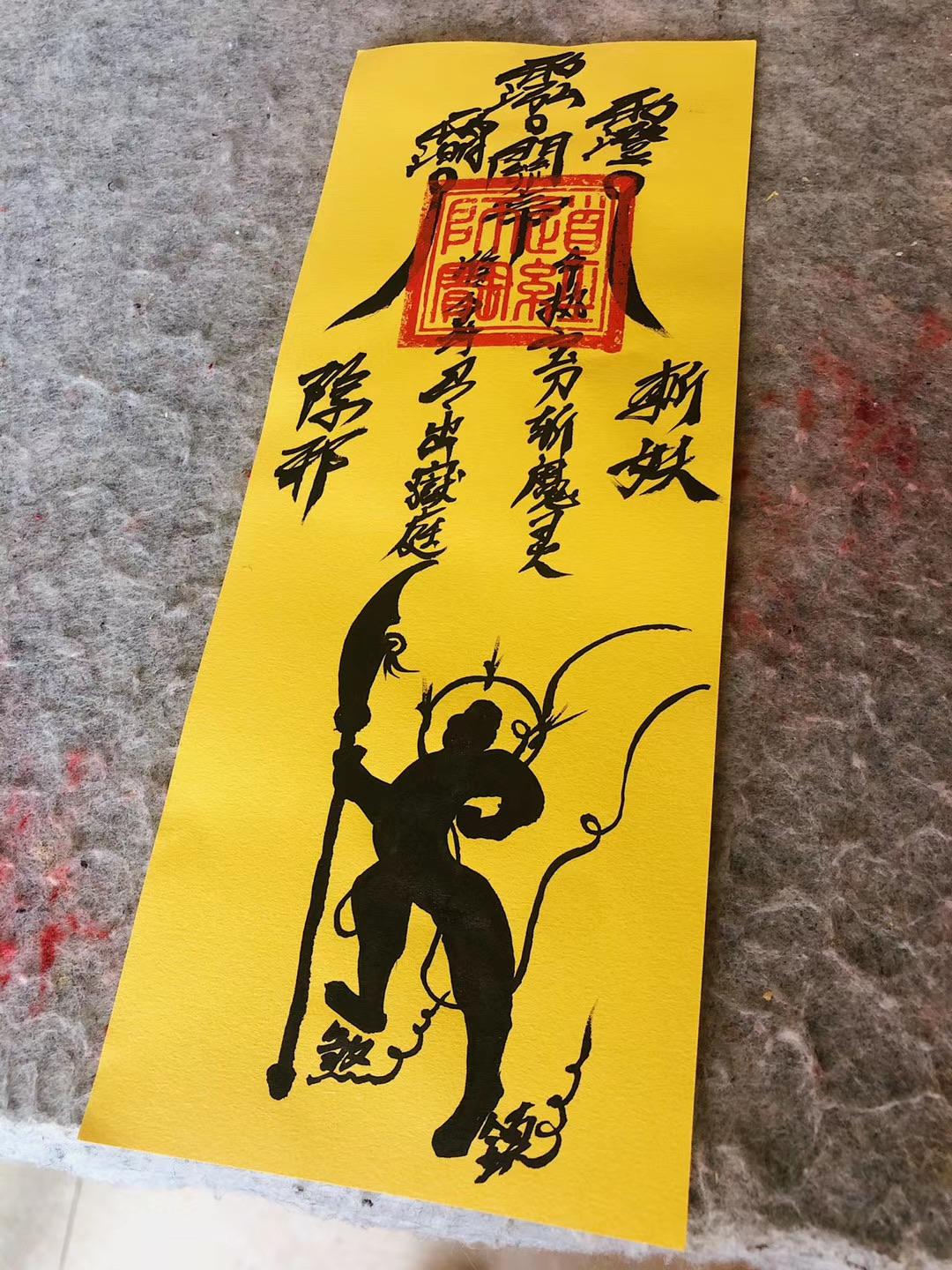 做道士是否毛笔字一定要非常好,符画得好看才灵? - 知乎