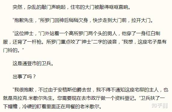 我的小說寫了三萬字了但還是沒有什麼人看我寫的真的很差嗎