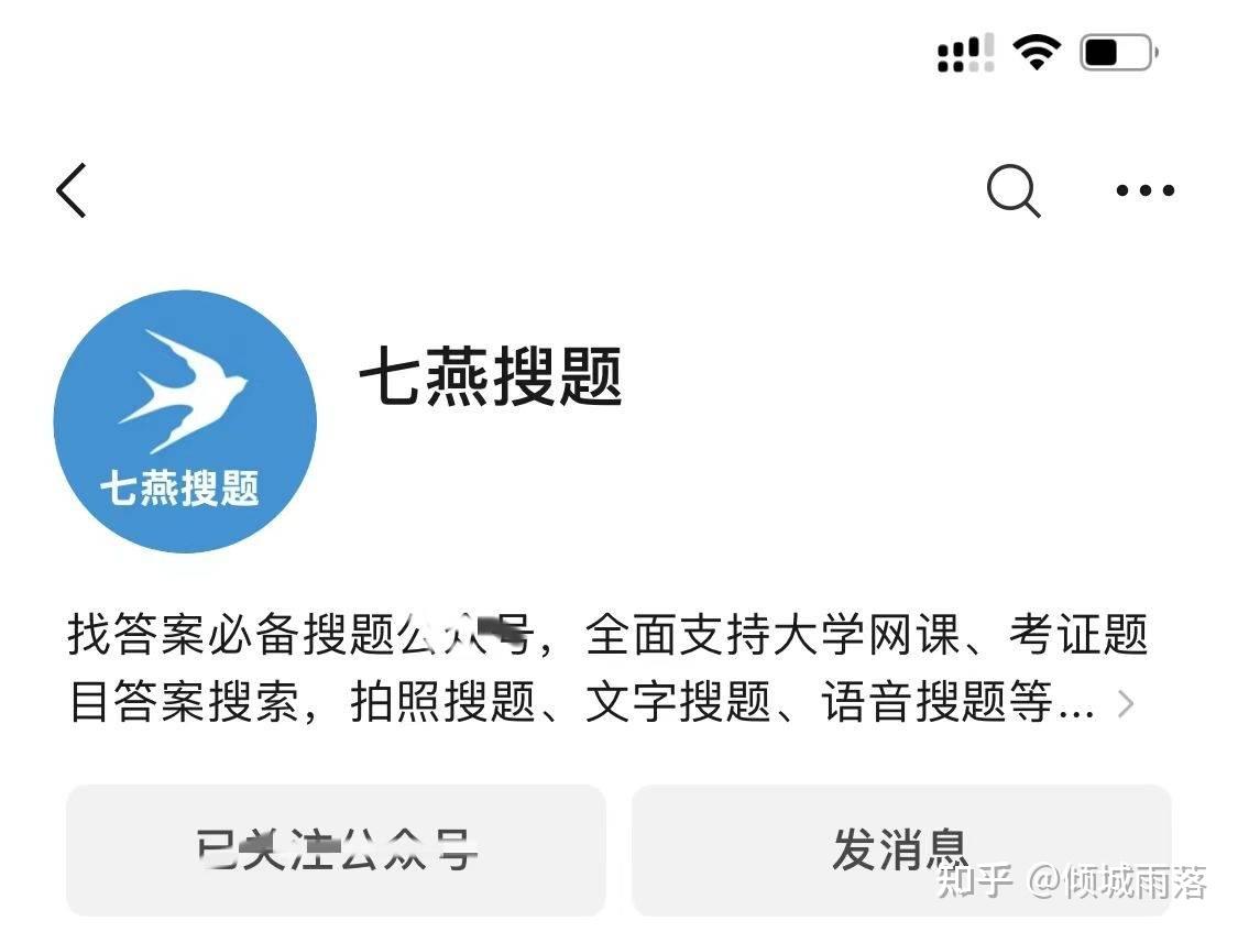 学习通应用数学网课答案（应用数学的答案怎么找）