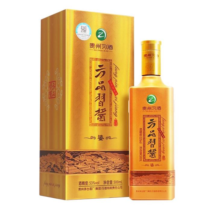 貴州茅台グループ貴州習酒500ml 1本【箱付】【中国高級白酒】-