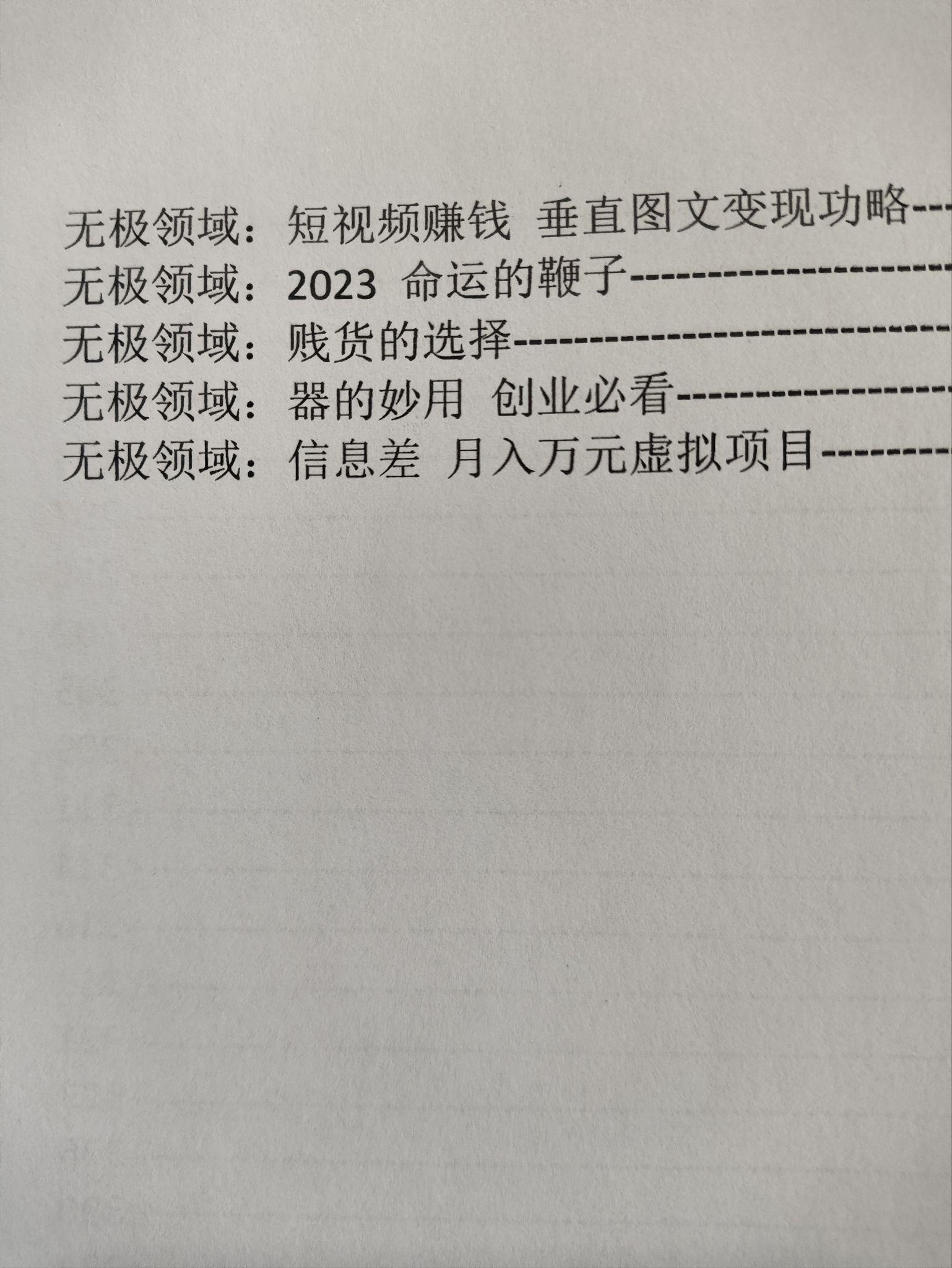 适合穷人没本钱的创业路创业项目(适合穷人没本钱的创业路2020年)