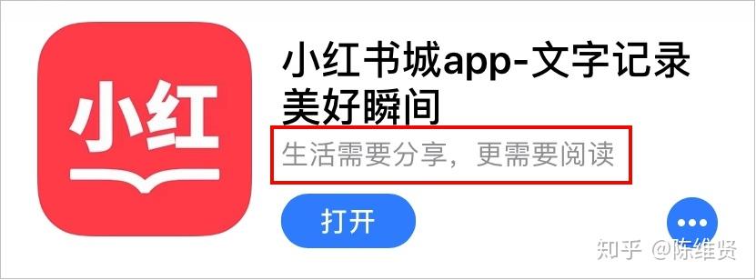山寨小红书登上App榜首!蹭流量背后有哪些灰色操作? - 知乎