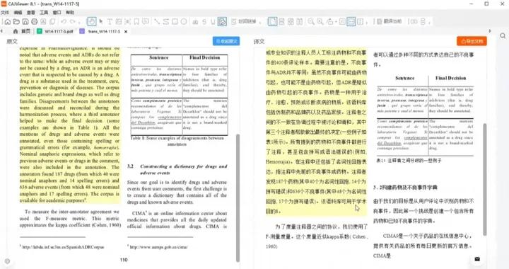 caj阅读器哪个好？ - 知乎