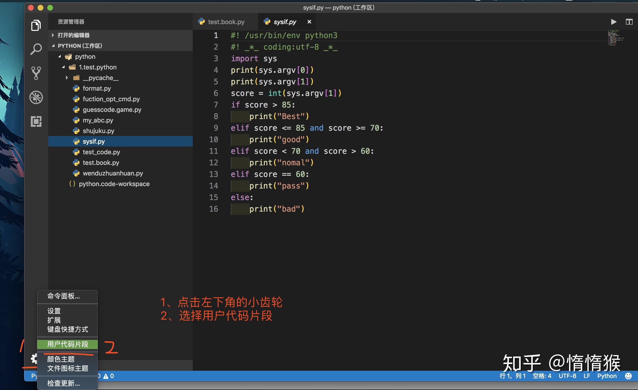 Python3 Utf 8 | Python Utf 8 文字列 – HUUILX