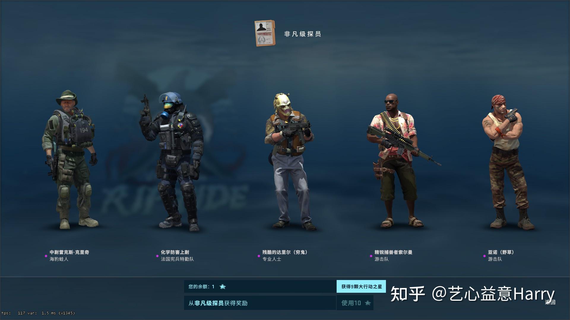 csgo激流大行动里开人物是随机出还是指定出? - 知乎