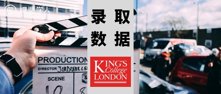 film studies phd kcl