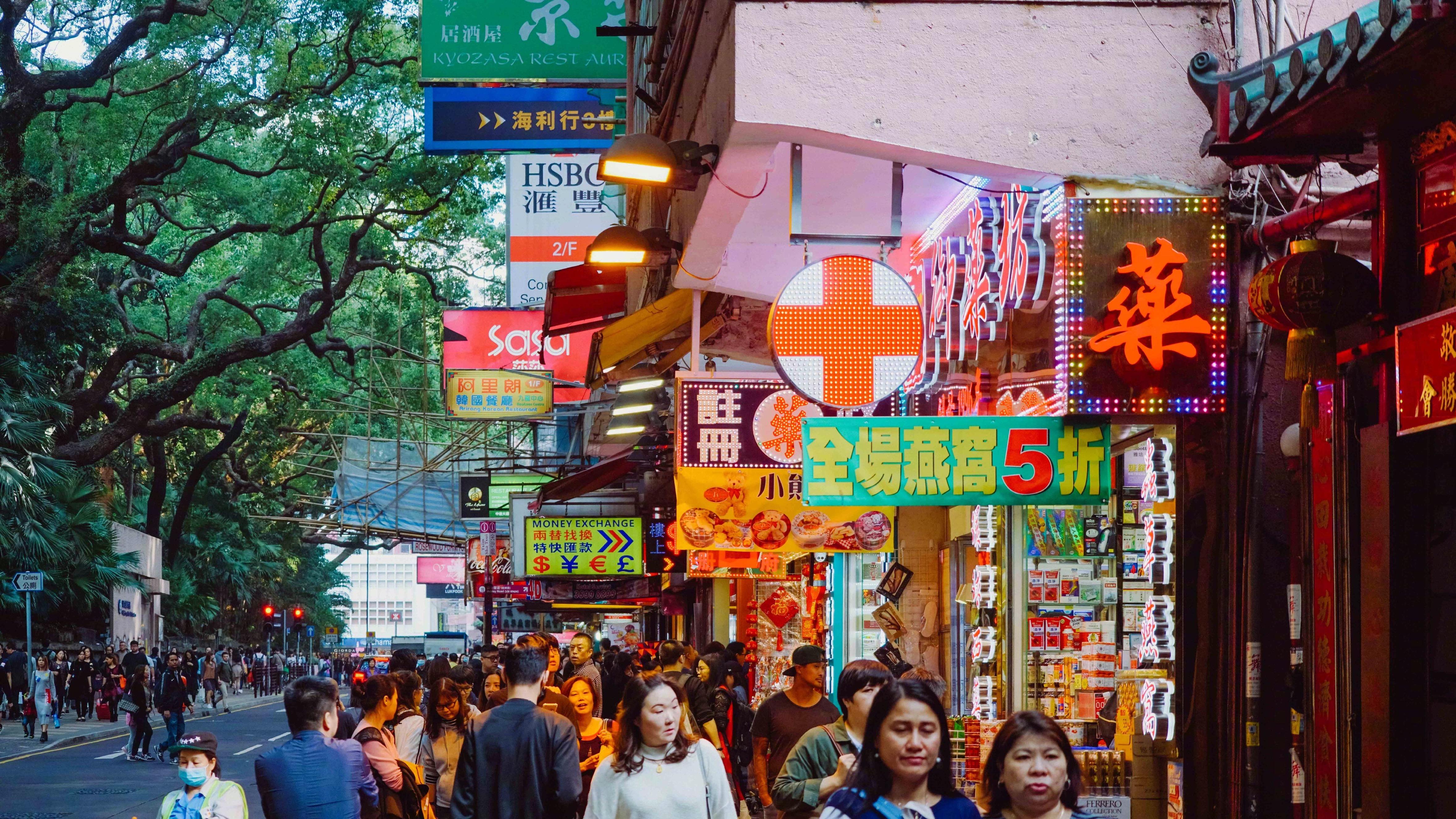 你有哪些好看的港风壁纸