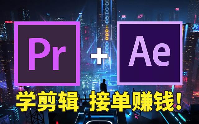 怎样找AE兼职