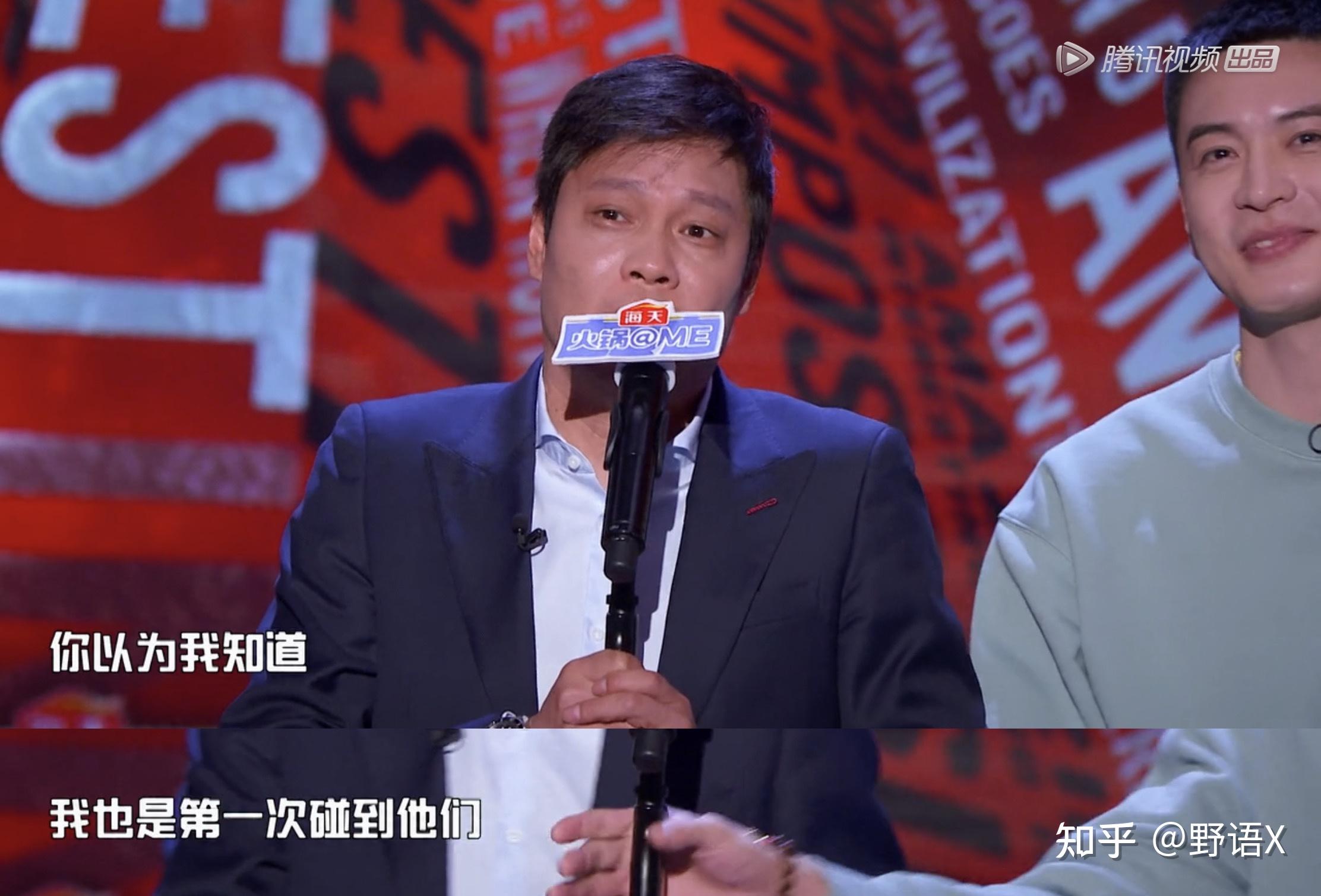 如何评价吐槽大会第五季第七期