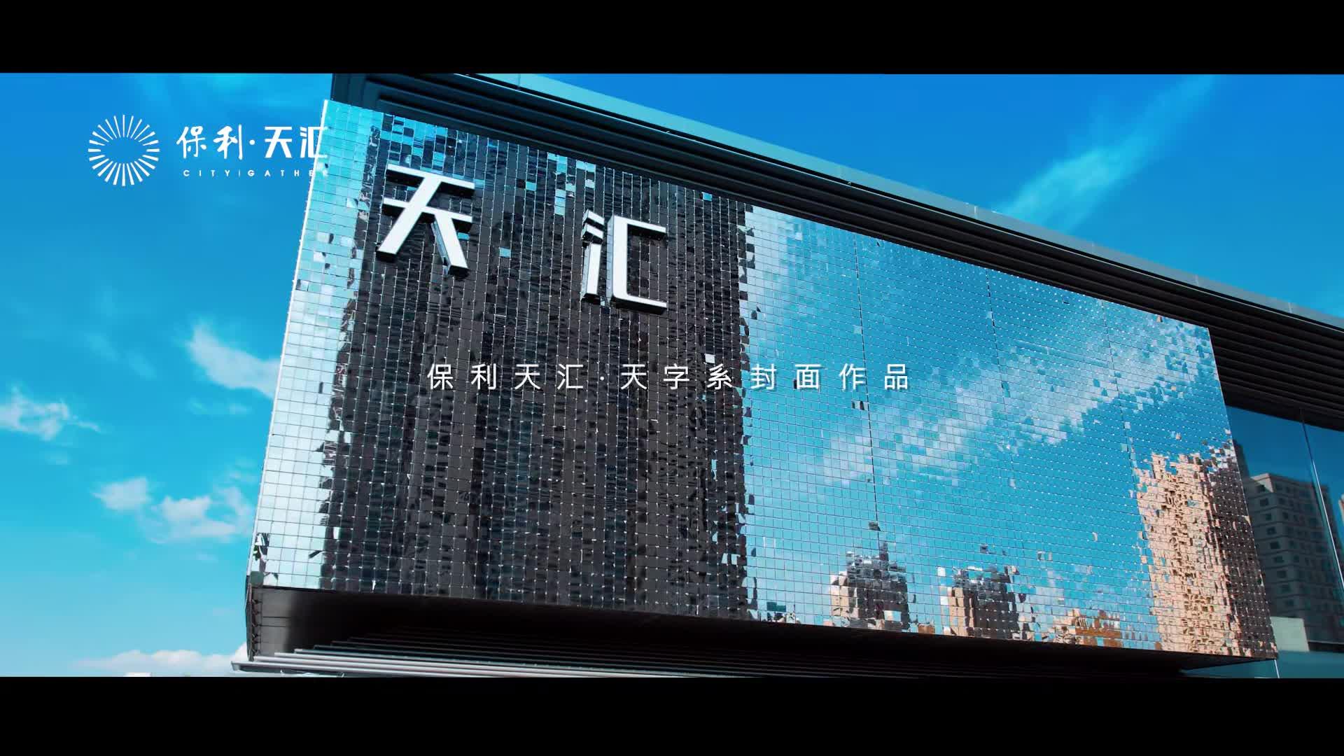 兰州保利天汇项目信息 - 知乎
