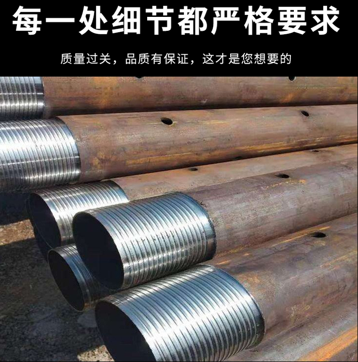 隧道注浆钢花管加固工具 - 知乎