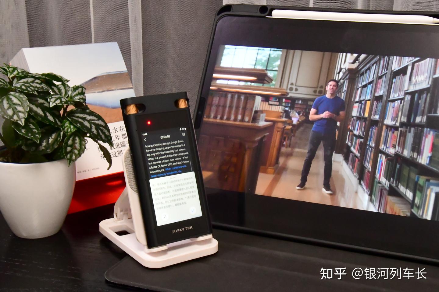 不只是录音——讯飞同声传译录音笔SR702星火版实测有感- 知乎