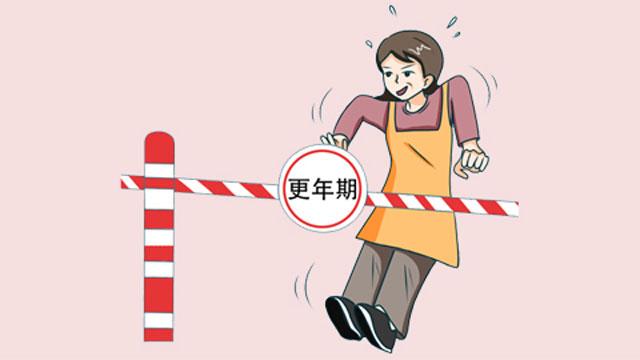 妈妈更年期到了是种什么体验