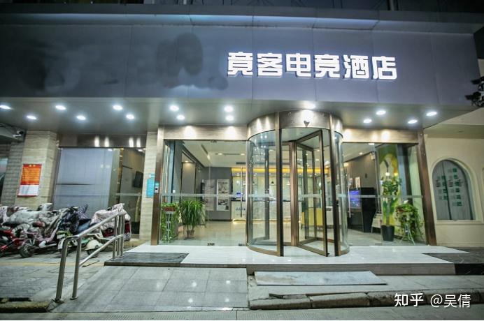 上海有没有可以推荐的电竞主题酒店要平价点的？