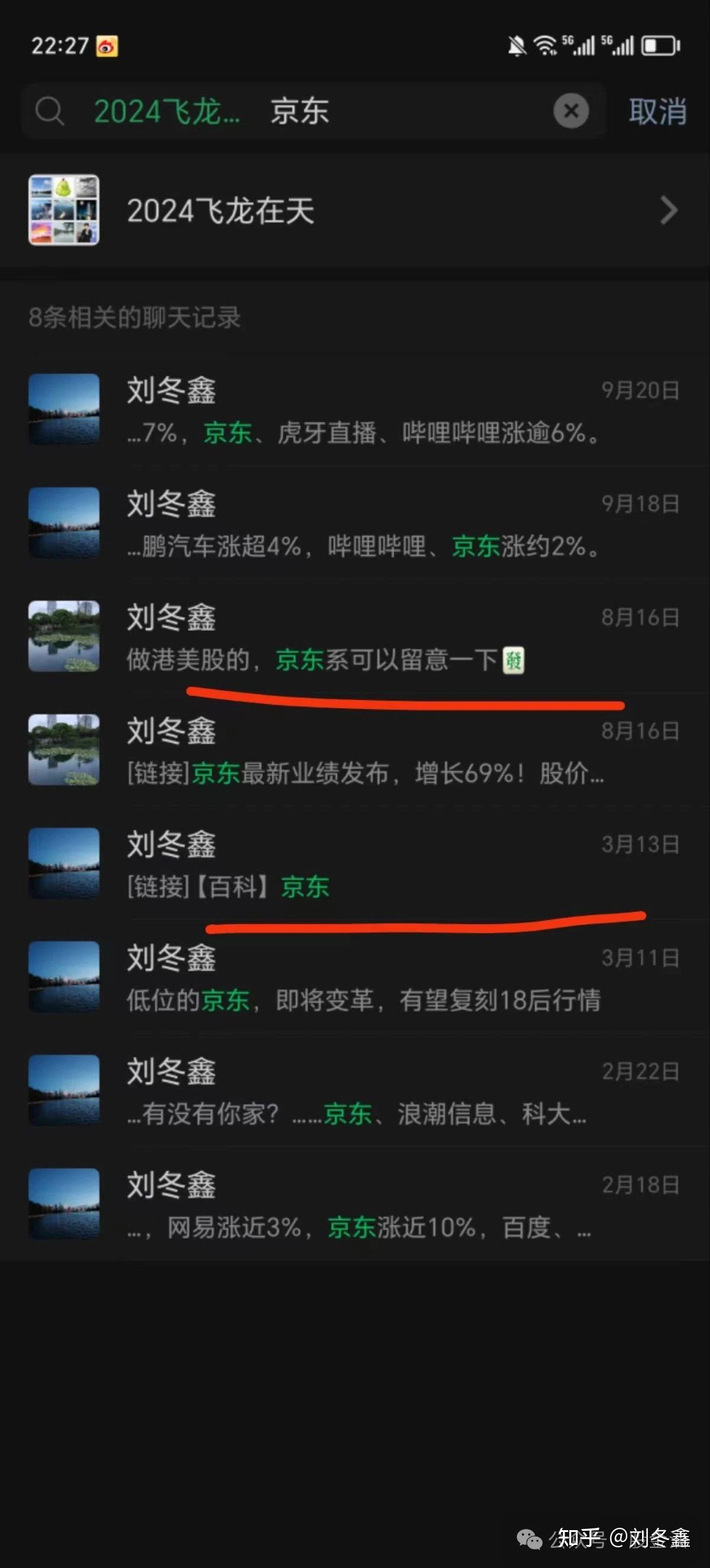 港股大爆发，目前估值怎么样- 知乎