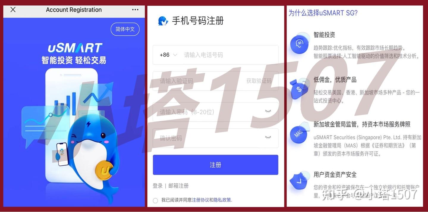 如何开通新加坡盈立证券&怎么出入金？ - 知乎